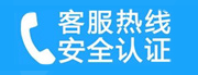 曹妃甸家用空调售后电话_家用空调售后维修中心